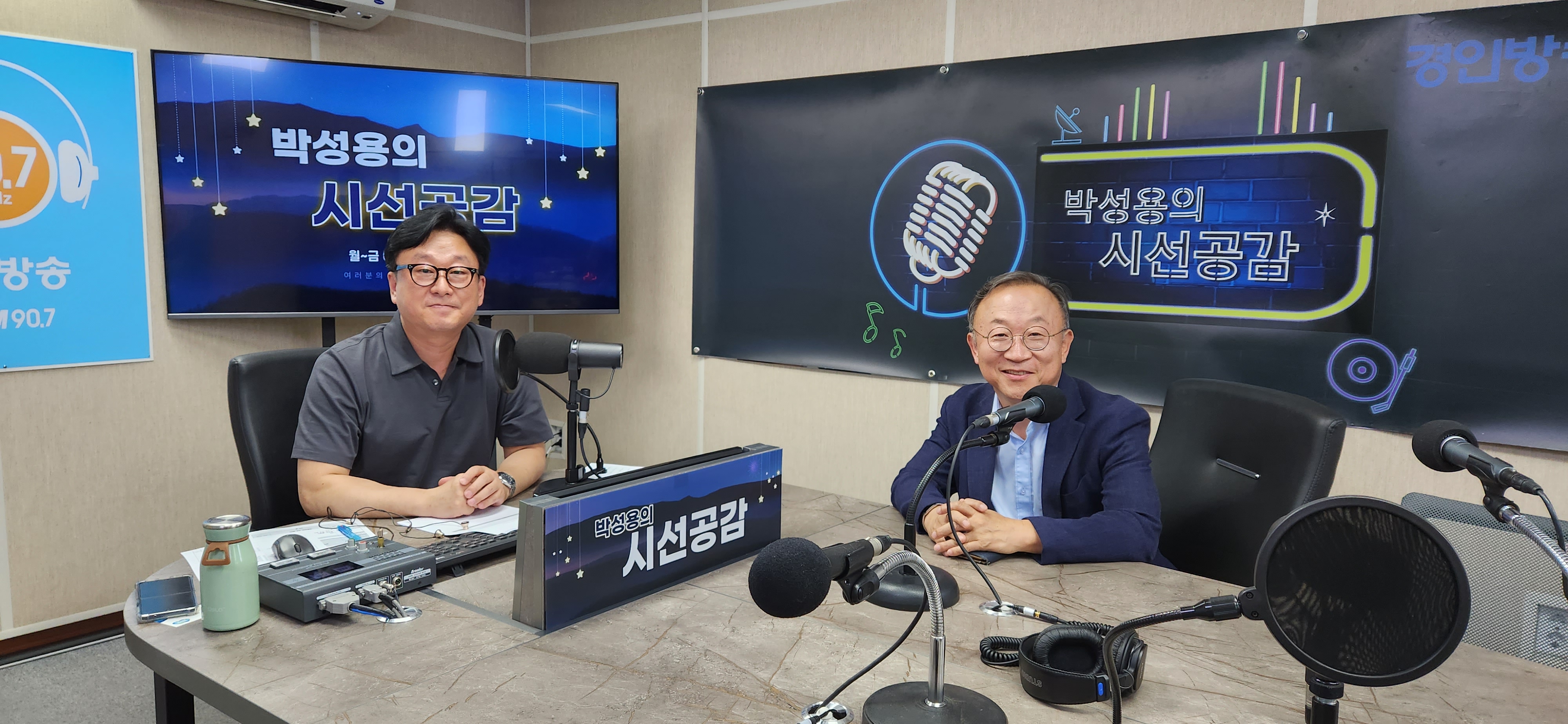 ♣ [석종훈 경기도 사회적경제국장 - 꿈꾸는 클래스] (2023/0718)