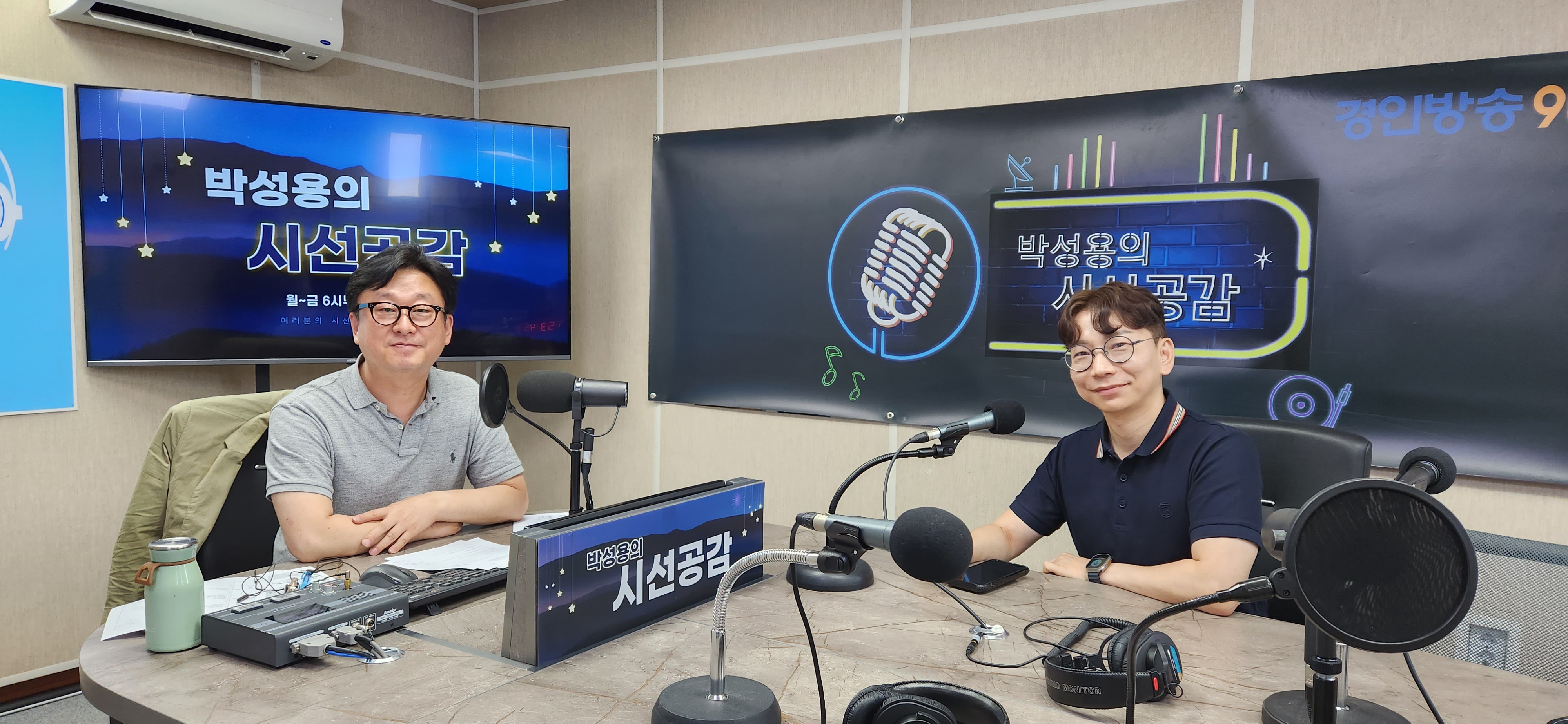 ♣ [소병구 AI메타버스연구원장 - 꿈꾸는 클래스] (2023/0711)