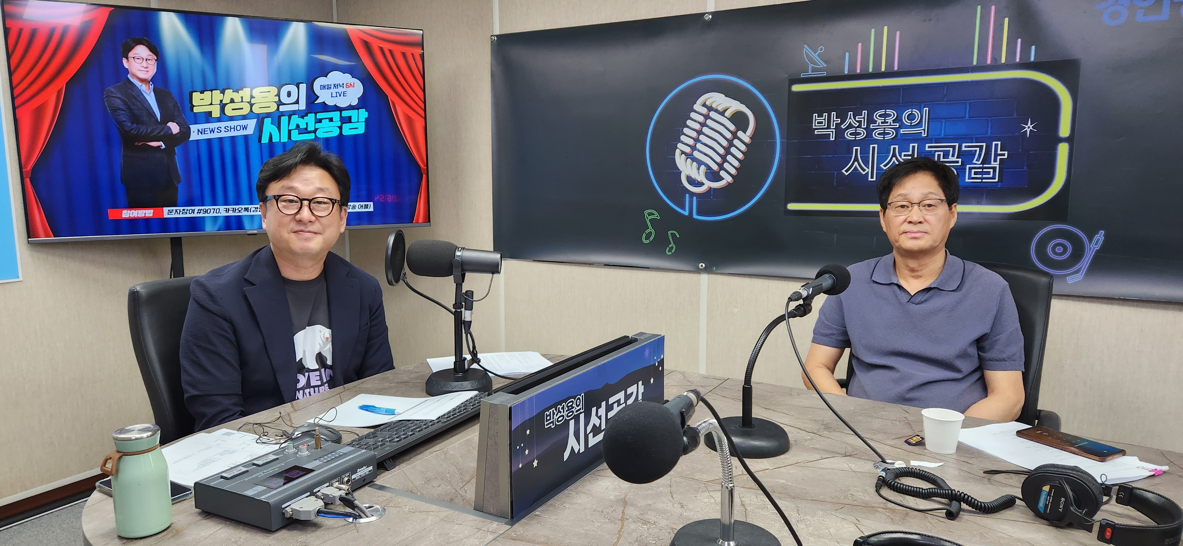 ♣ [임기선 기부 모임 '내곁애' 회장 - 인향만리] (2023/0706)
