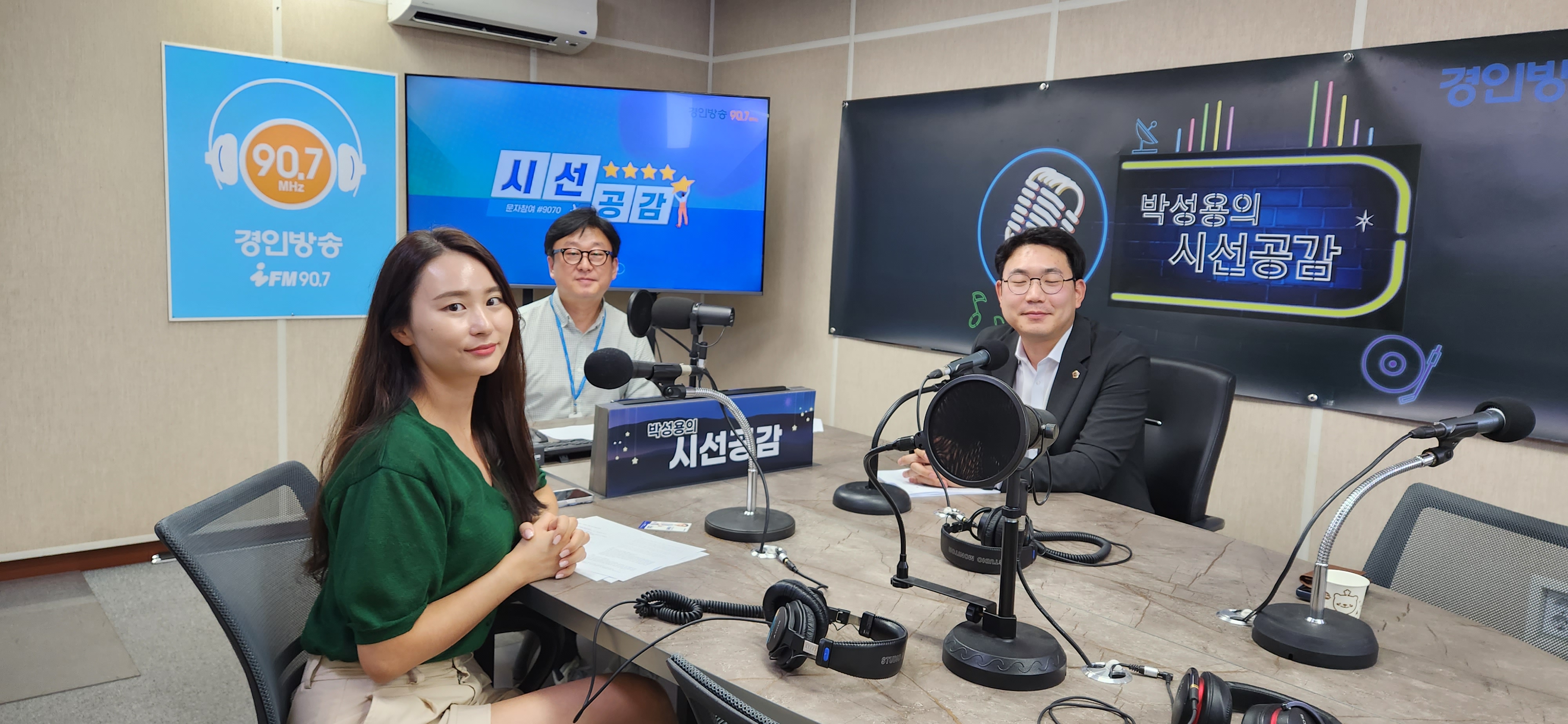 ♣ [문승호 경기도의원 - 의정 언박싱] (2023/0802)