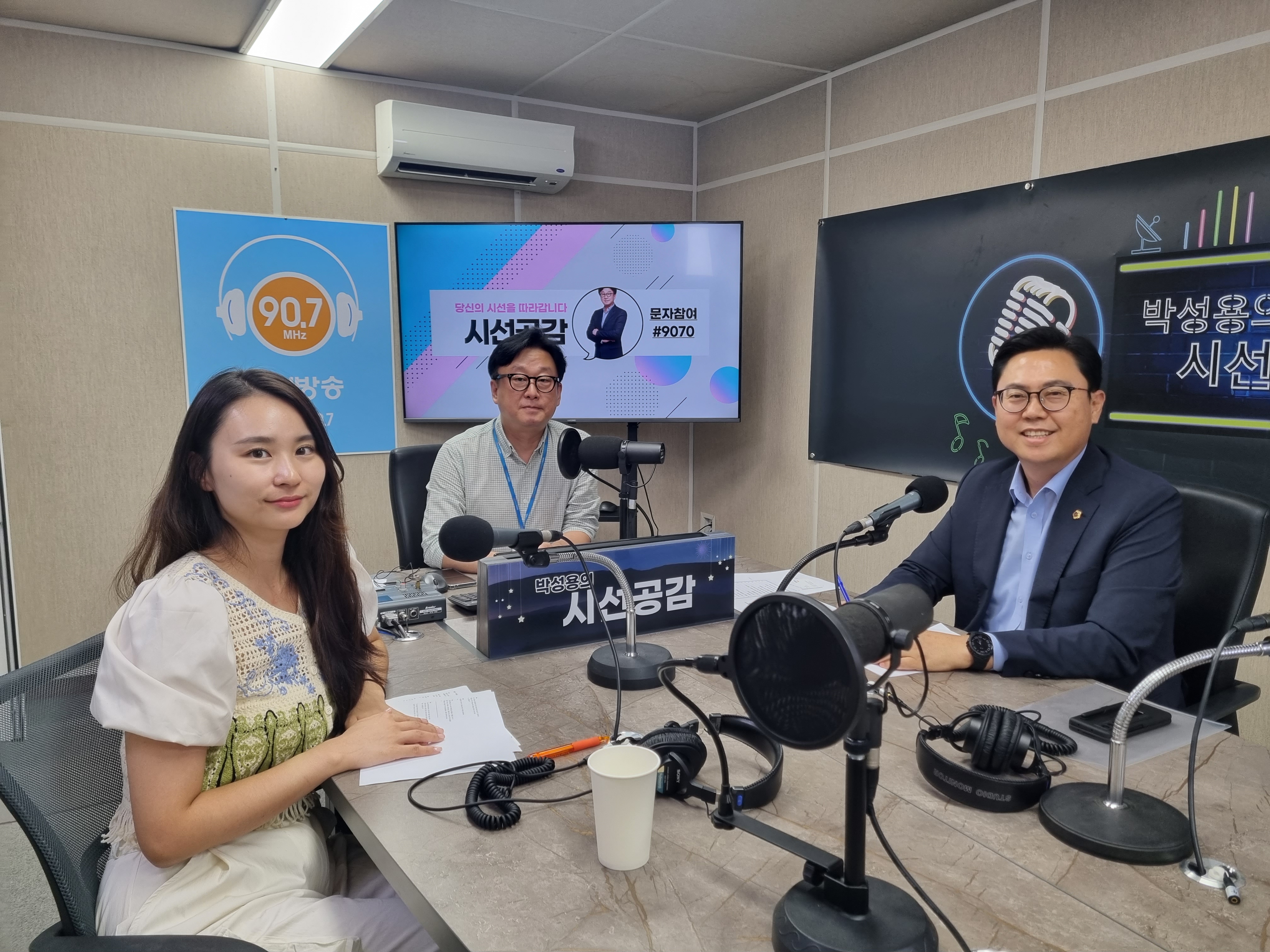 ♣ [이용욱 경기도의원 - 의정 언박싱] (2023/0913)