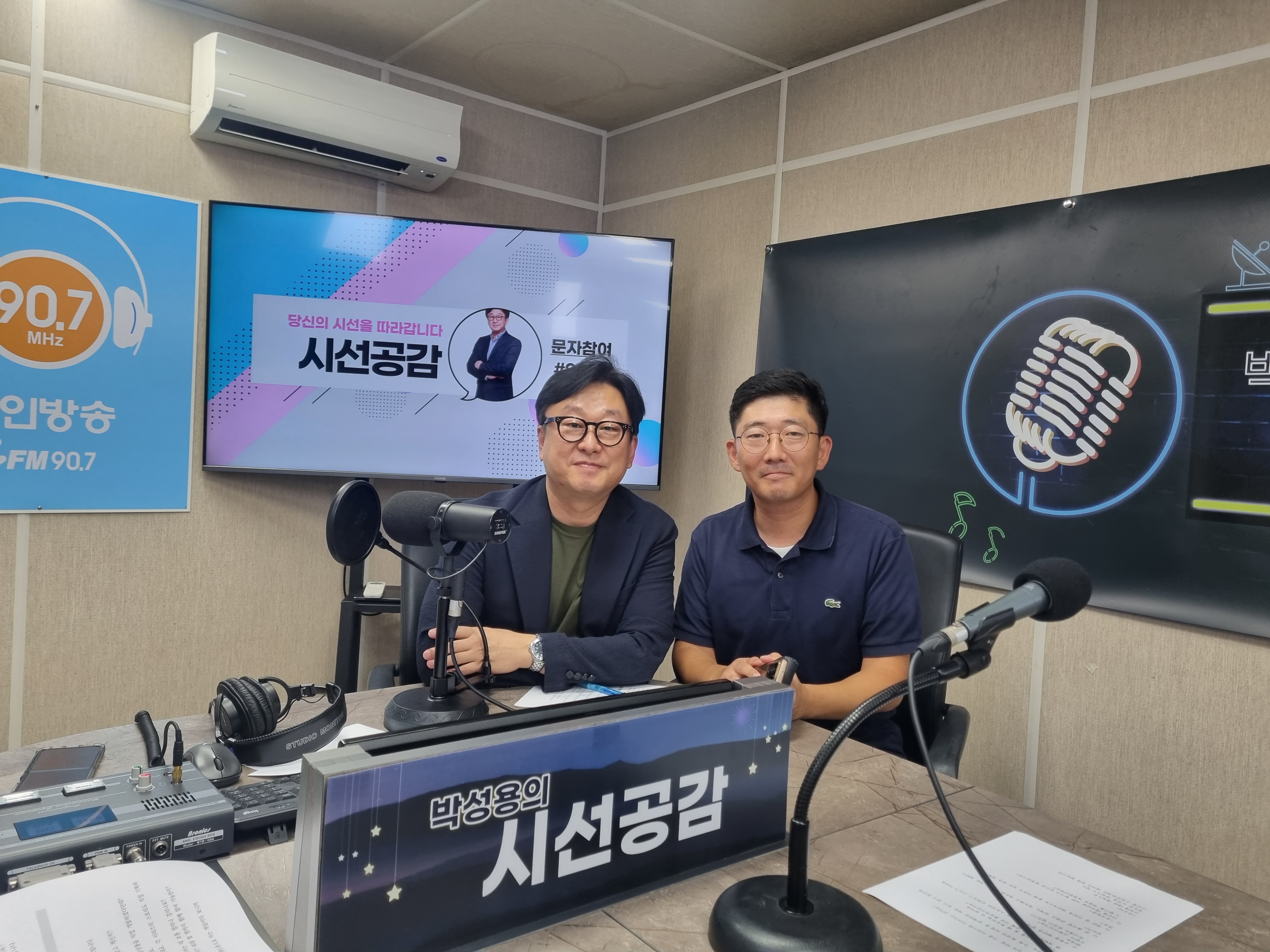 ♣ [이선형 수원문화재단 대리 - 인향만리] (2023/0928)