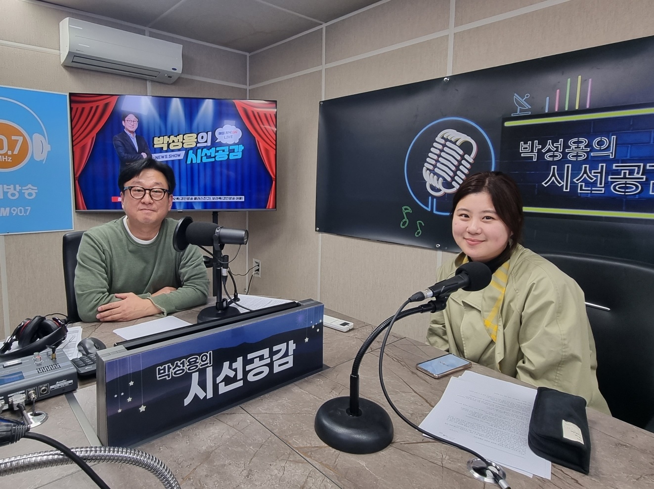♣ [최수빈 드리머스 대표 - 인향만리] (2023/1026)