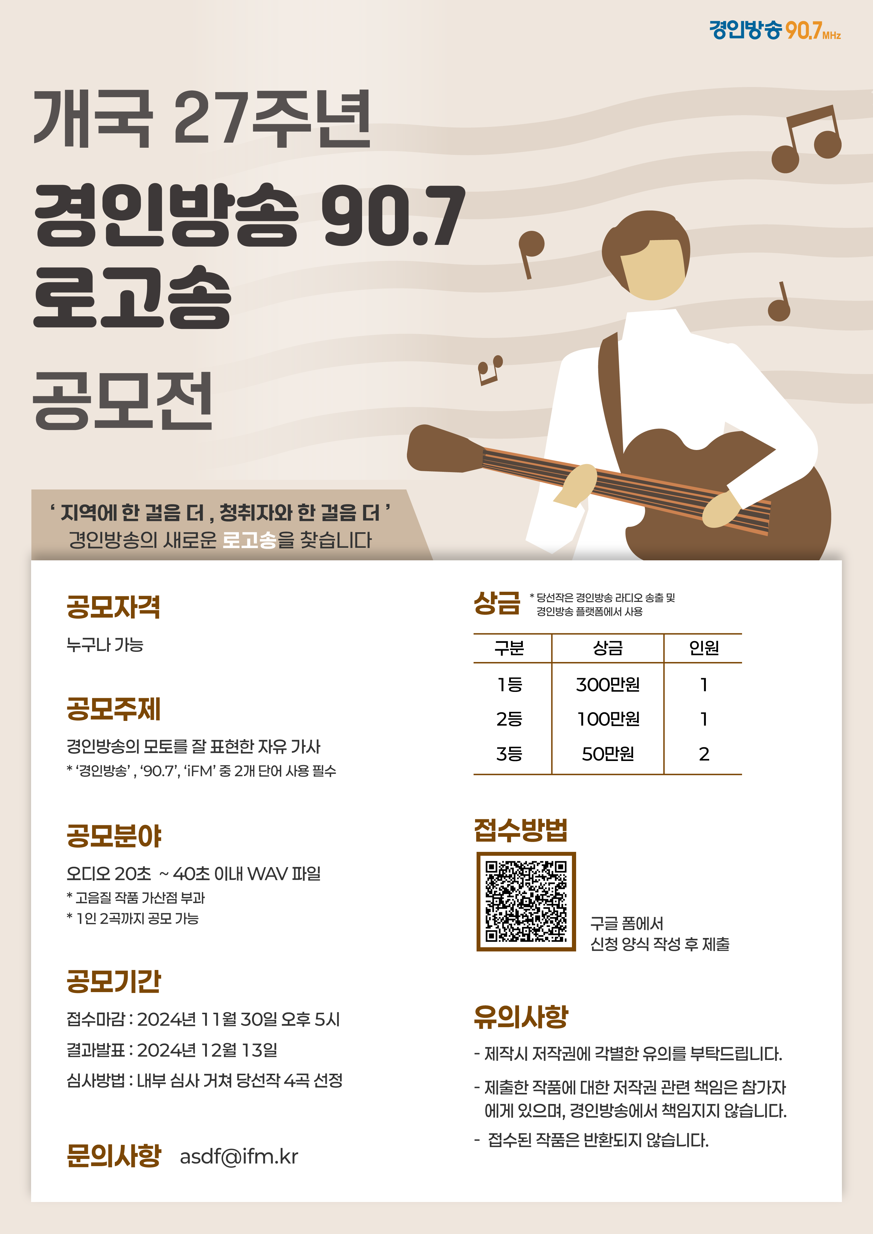cc4638e4e9ae51b7c33a1c696f1088ab.png