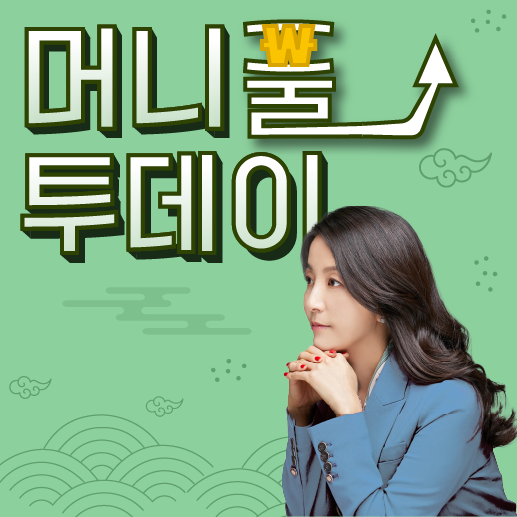 머니풀 투데이