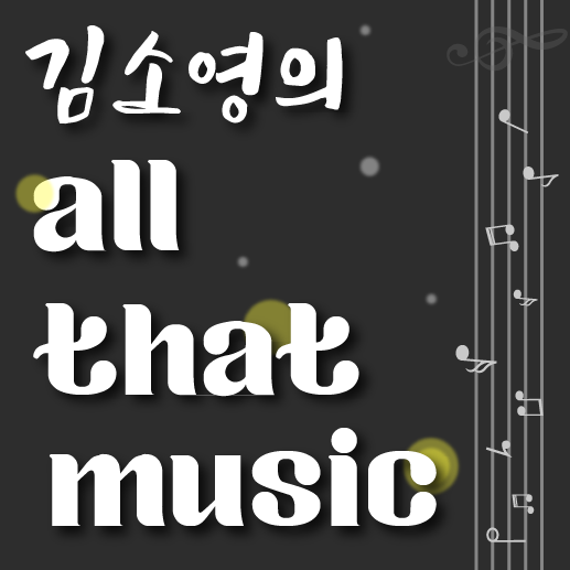 all that music