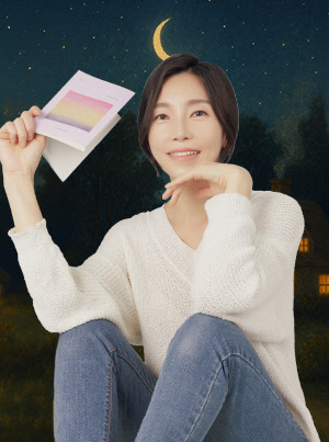 포근한 밤 김경옥입니다