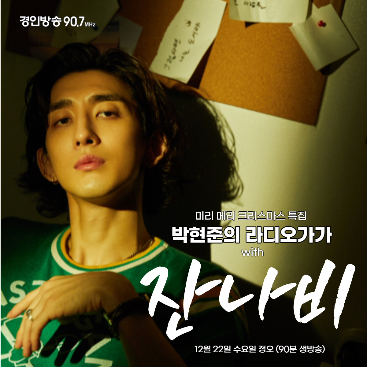 잔나비.png 잔나비.png