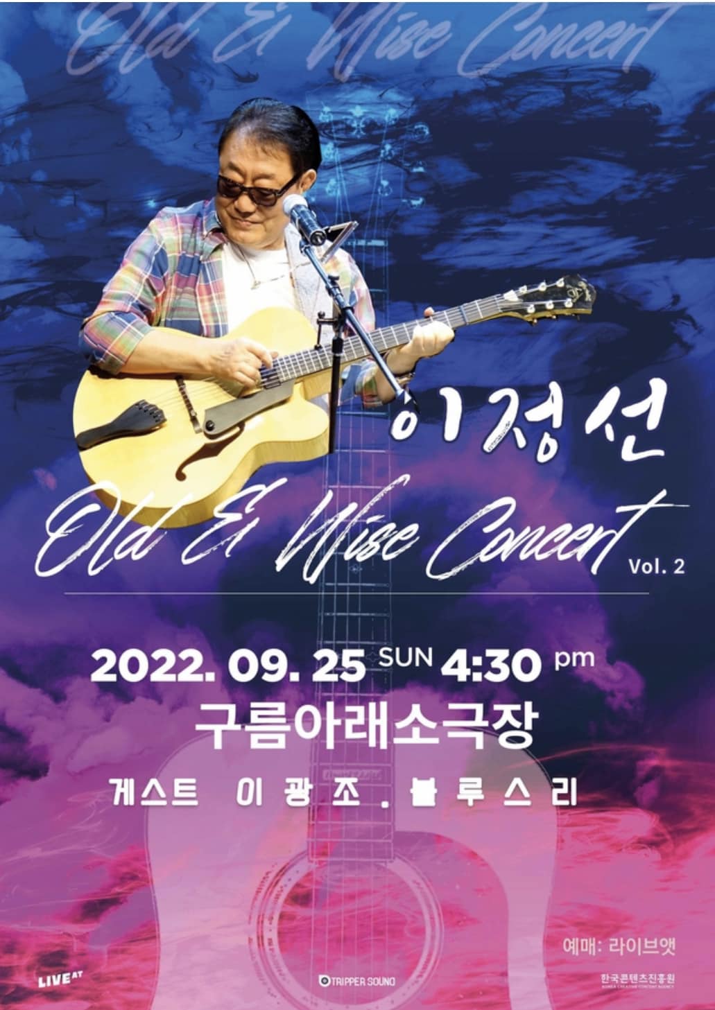 이정선.jpg