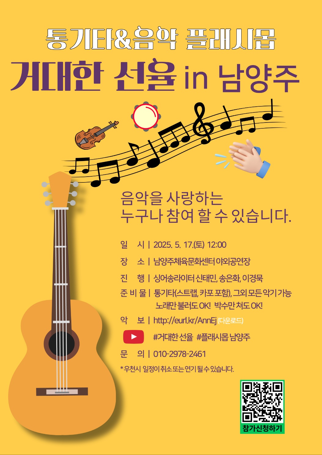 플래시몹.jpg