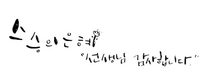 KakaoTalk_20140515_105606650.jpg