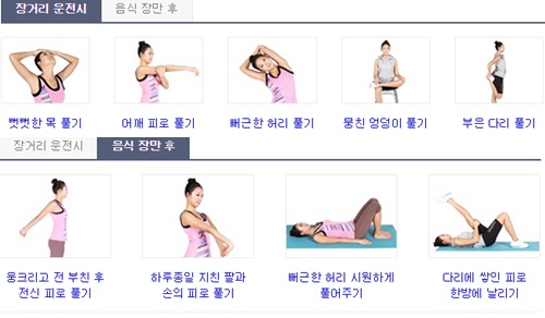 스트레칭.jpg
