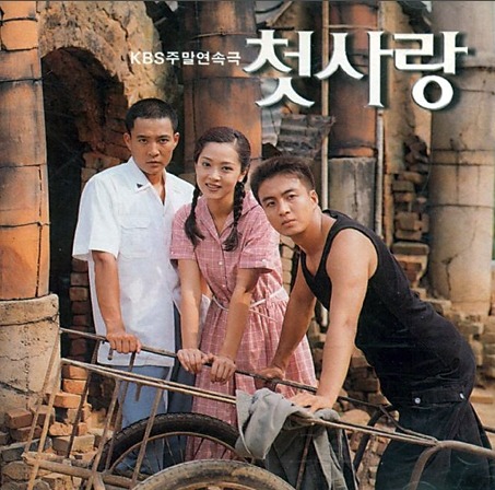 첫사랑.jpg